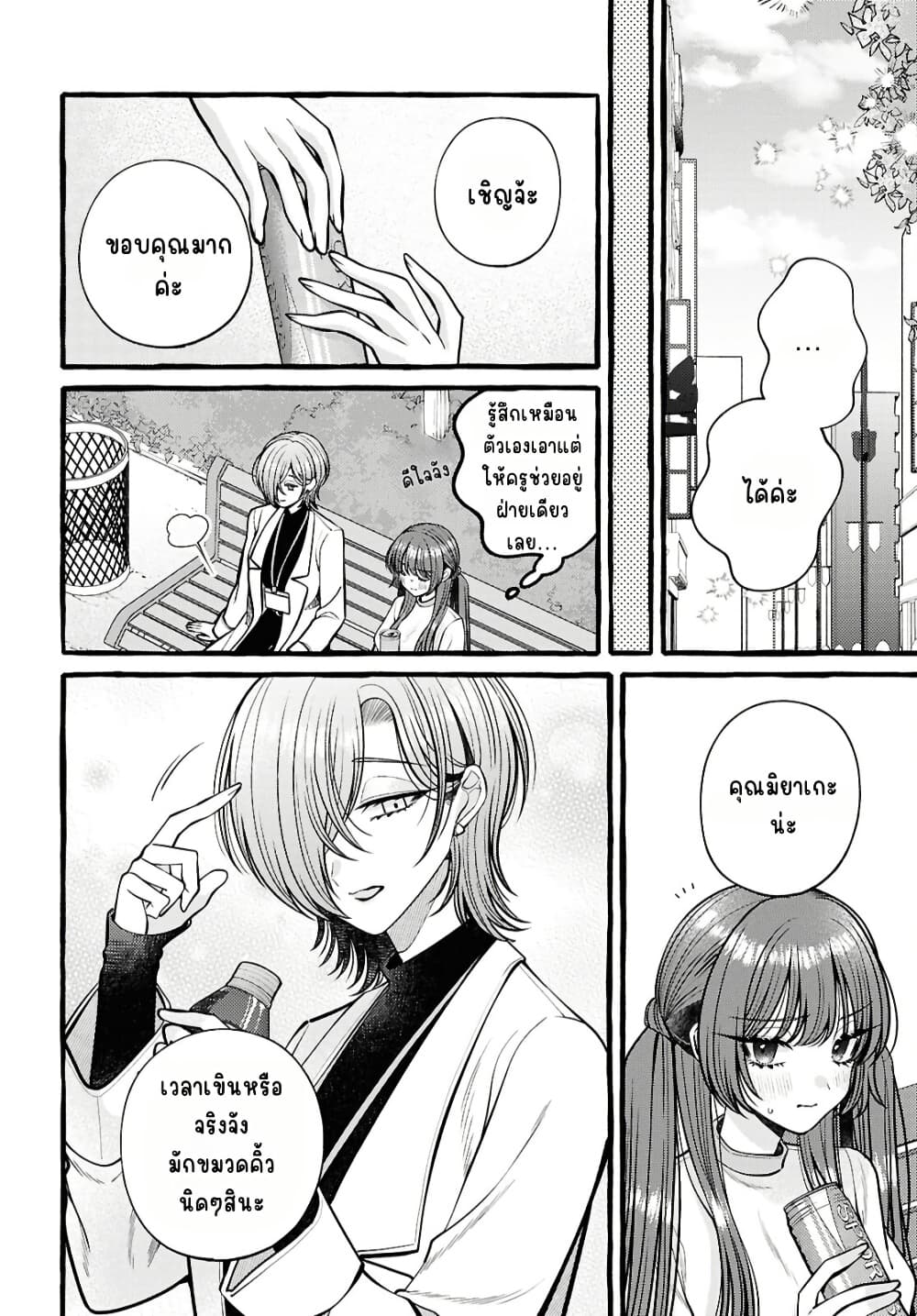 Manga-lc-com อ่านมังงะ อ่านการ์ตูน ออนไลน์ ฟรี Sabori nara Hokenshitsu de Douzo ตอนที่ 1 2 3 4 5 6 7 8 9 10 11 12 13 14 ฟรี ไม่มีโฆษณา Manga-lc - อ่าน มังงะ อ่าน การ์ตูน ออนไลน์ อ่านมังงะ ฟรี