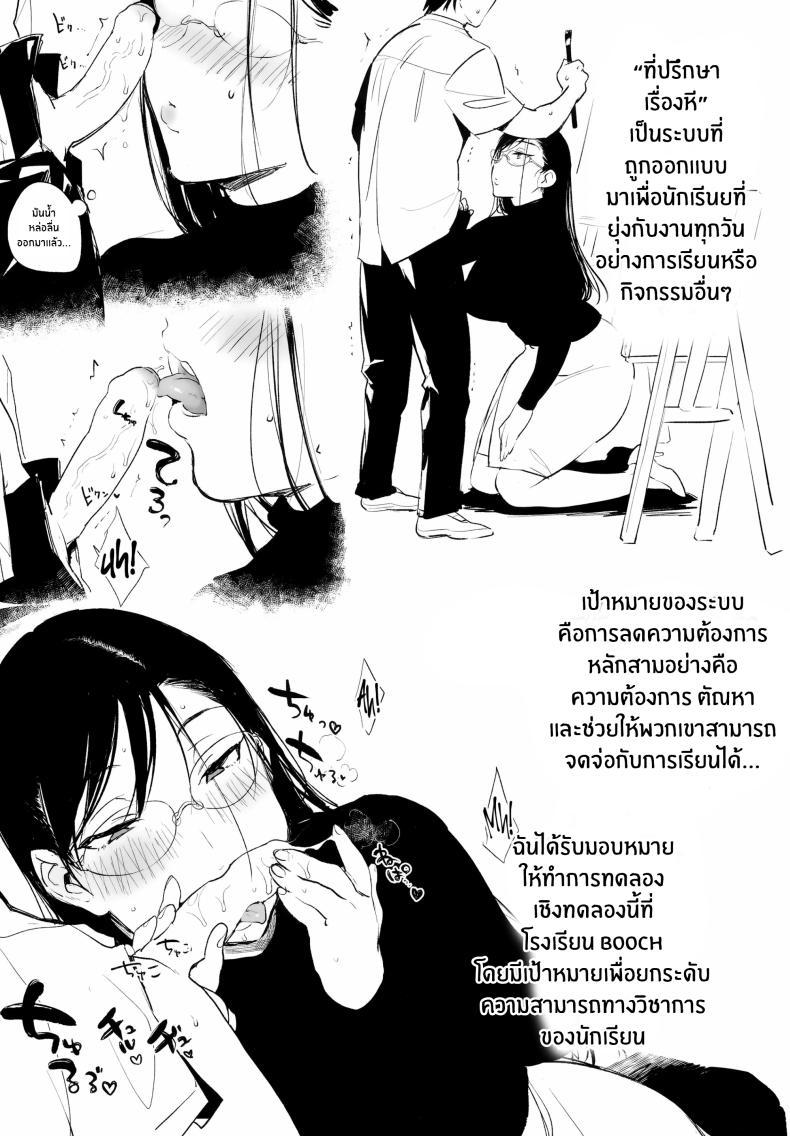 Doujin-Lc- อ่าน โดจิน มังฮวา เกาหลี ญี่ปุ่น จีน แปลไทย ที่ปรึกษาเรื่องหีครูนูเอะ (Booch)] Omanko Komon Nue Sensei ตอนที่ 1 2 3 4 5 6 7 8 9 10 11 12 13 14 ฟรี ไม่มีโฆษณา อ่าน โดจิน Manhwa เกาหลี ญี่ปุ่น จีน เรามีครบ คัดมาให้เน้นๆ โดจิน 18+ รับประกันความฟินโดย  Doujin Lc