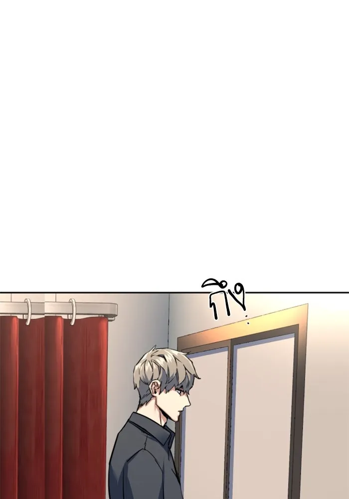 พี่ชายสายบอดี้การ์ด ตอนที่ 241 รูปที่ 118