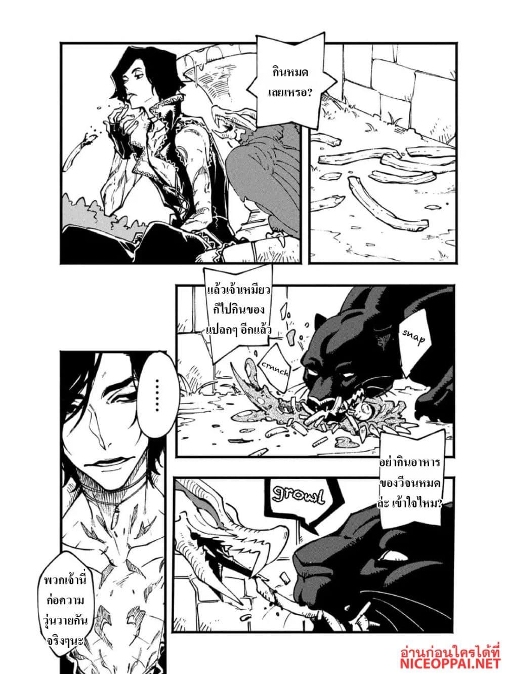 Manga-lc-com อ่านมังงะ อ่านการ์ตูน ออนไลน์ ฟรี Devil May Cry 5 -Visions of V- ตอนที่ 1 2 3 4 5 6 7 8 9 10 11 12 13 14 ฟรี ไม่มีโฆษณา Manga-lc - อ่าน มังงะ อ่าน การ์ตูน ออนไลน์ อ่านมังงะ ฟรี