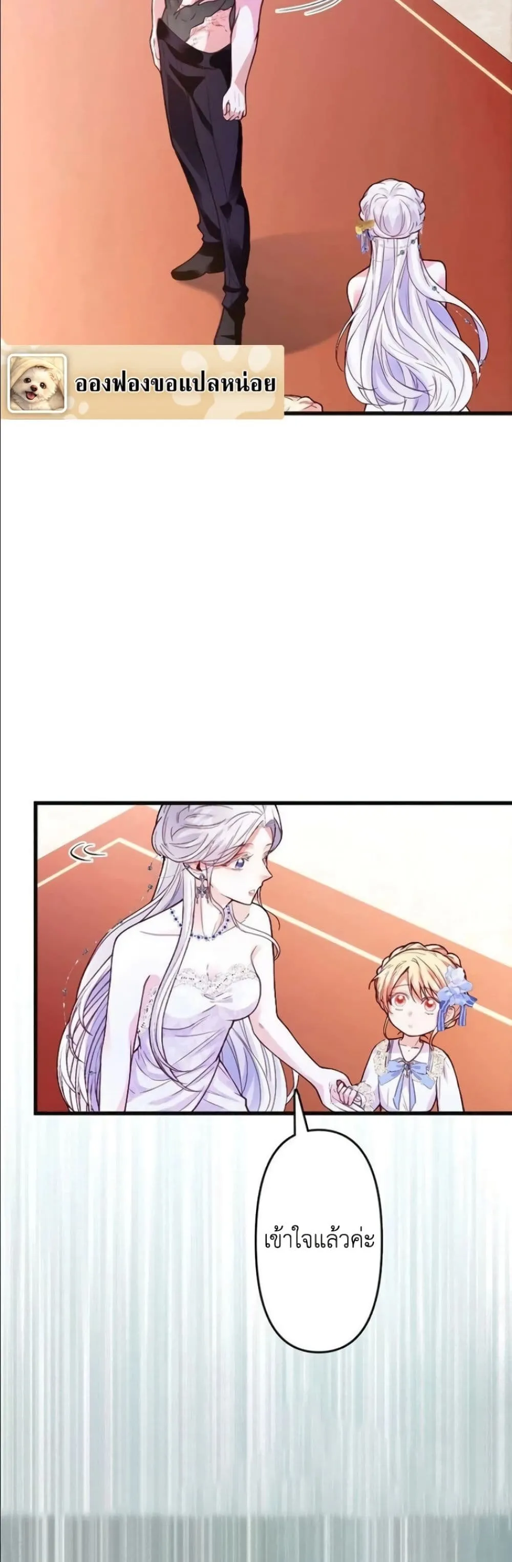 Manga-lc-com อ่านมังงะ อ่านการ์ตูน ออนไลน์ ฟรี I’m a Contract Stepmother, but the Tyrant Is Way Too Overpro ตอนที่ 1 2 3 4 5 6 7 8 9 10 11 12 13 14 ฟรี ไม่มีโฆษณา Manga-lc - อ่าน มังงะ อ่าน การ์ตูน ออนไลน์ อ่านมังงะ ฟรี