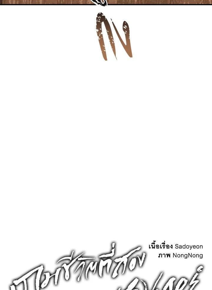 Manga-lc-com อ่านมังงะ อ่านการ์ตูน ออนไลน์ ฟรี Second Life Ranker ตอนที่ 1 2 3 4 5 6 7 8 9 10 11 12 13 14 ฟรี ไม่มีโฆษณา Manga-lc - อ่าน มังงะ อ่าน การ์ตูน ออนไลน์ อ่านมังงะ ฟรี