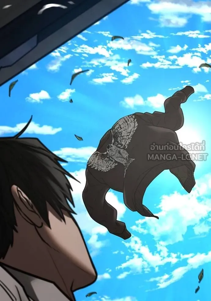 reality quest ตอนที่ 1 รูปที่ 195