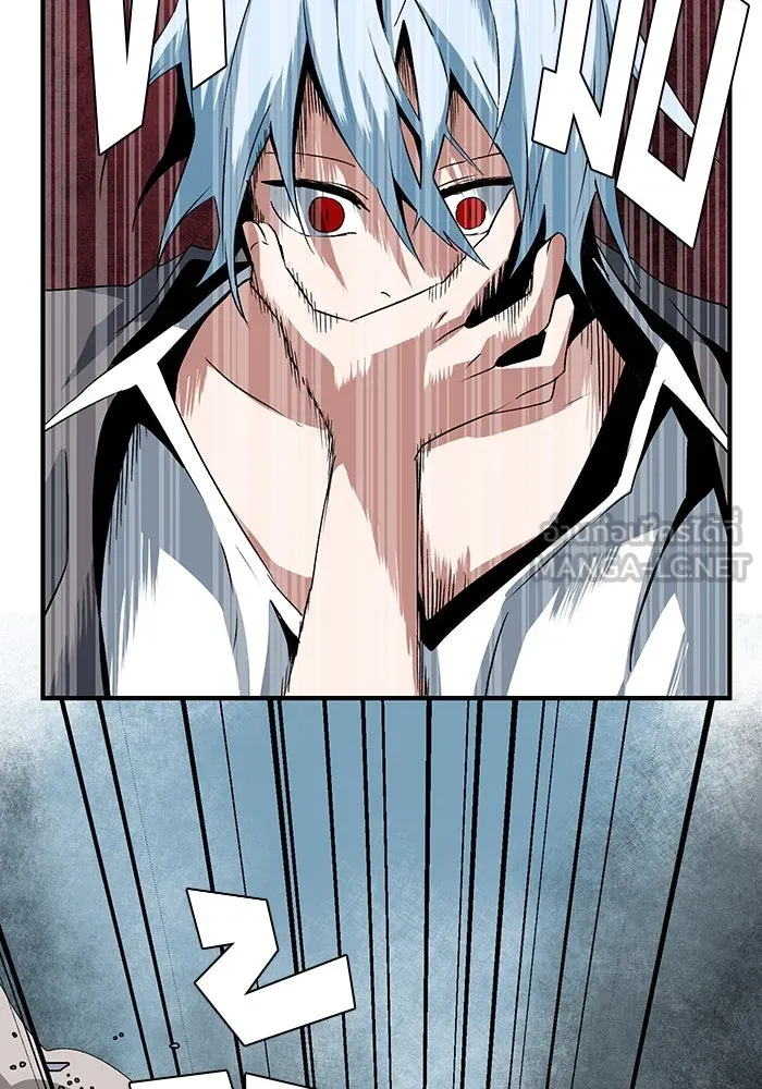 หนึ่งก้าวสู่เจ้ามาร ตอนที่ 65 ราชา (22) รูปที่ 69