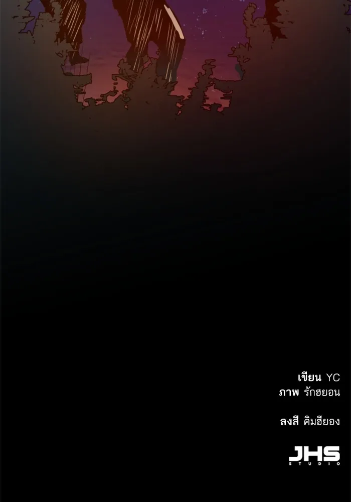 พี่ชายสายบอดี้การ์ด ตอนที่ 167 รูปที่ 136