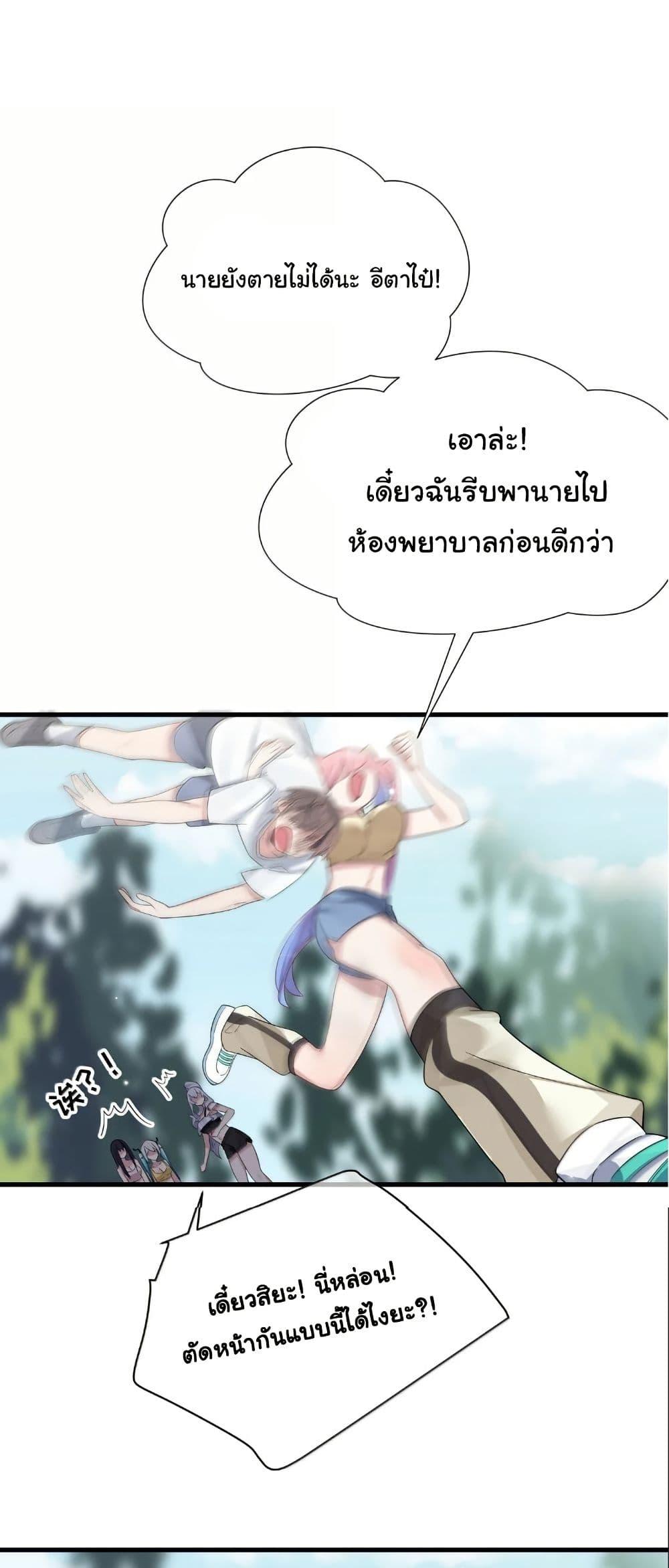 Manga-lc-com อ่านมังงะ อ่านการ์ตูน ออนไลน์ ฟรี Fake Girlfriend My Fault ตอนที่ 1 2 3 4 5 6 7 8 9 10 11 12 13 14 ฟรี ไม่มีโฆษณา Manga-lc - อ่าน มังงะ อ่าน การ์ตูน ออนไลน์ อ่านมังงะ ฟรี