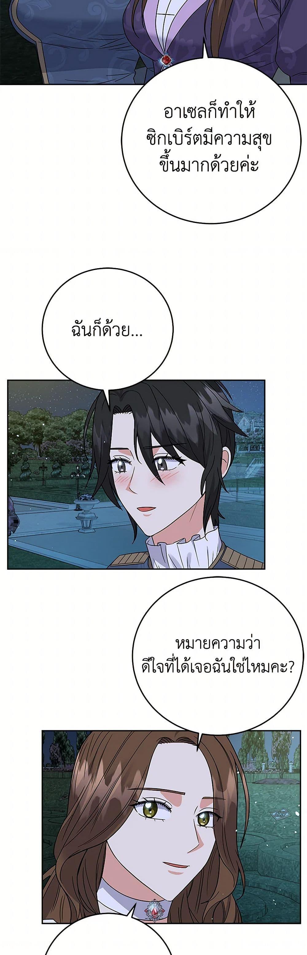 Manga-lc-com อ่านมังงะ อ่านการ์ตูน ออนไลน์ ฟรี The Villainess Once Said ตอนที่ 1 2 3 4 5 6 7 8 9 10 11 12 13 14 ฟรี ไม่มีโฆษณา Manga-lc - อ่าน มังงะ อ่าน การ์ตูน ออนไลน์ อ่านมังงะ ฟรี