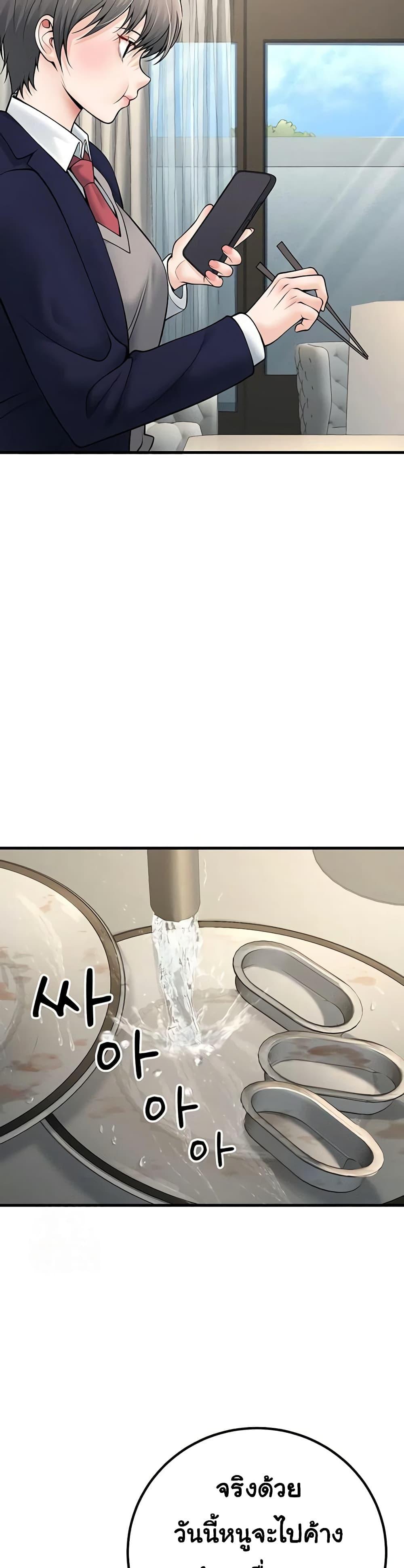 Doujin-Lc- อ่าน โดจิน มังฮวา เกาหลี ญี่ปุ่น จีน แปลไทย My Students Who ตอนที่ 1 2 3 4 5 6 7 8 9 10 11 12 13 14 ฟรี ไม่มีโฆษณา อ่าน โดจิน Manhwa เกาหลี ญี่ปุ่น จีน เรามีครบ คัดมาให้เน้นๆ โดจิน 18+ รับประกันความฟินโดย  Doujin Lc
