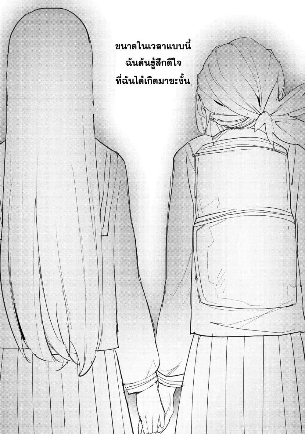 Manga-lc-com อ่านมังงะ อ่านการ์ตูน ออนไลน์ ฟรี Futsu to Bakemono ตอนที่ 1 2 3 4 5 6 7 8 9 10 11 12 13 14 ฟรี ไม่มีโฆษณา Manga-lc - อ่าน มังงะ อ่าน การ์ตูน ออนไลน์ อ่านมังงะ ฟรี