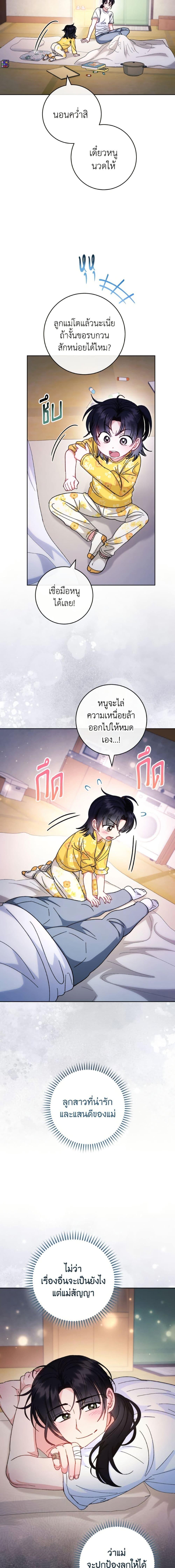 Manga-lc-com อ่านมังงะ อ่านการ์ตูน ออนไลน์ ฟรี The Baby Concubine Wants to Live Quietly ตอนที่ 1 2 3 4 5 6 7 8 9 10 11 12 13 14 ฟรี ไม่มีโฆษณา Manga-lc - อ่าน มังงะ อ่าน การ์ตูน ออนไลน์ อ่านมังงะ ฟรี