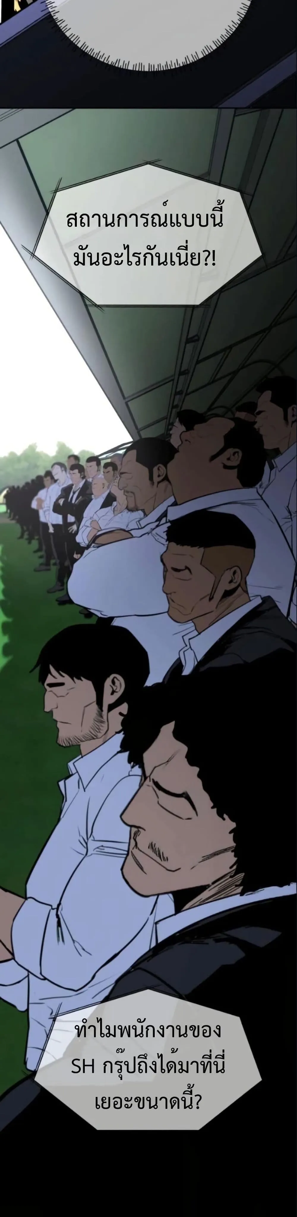 Manga-lc-com อ่านมังงะ อ่านการ์ตูน ออนไลน์ ฟรี Godeokchun’s Food Truck ตอนที่ 1 2 3 4 5 6 7 8 9 10 11 12 13 14 ฟรี ไม่มีโฆษณา Manga-lc - อ่าน มังงะ อ่าน การ์ตูน ออนไลน์ อ่านมังงะ ฟรี