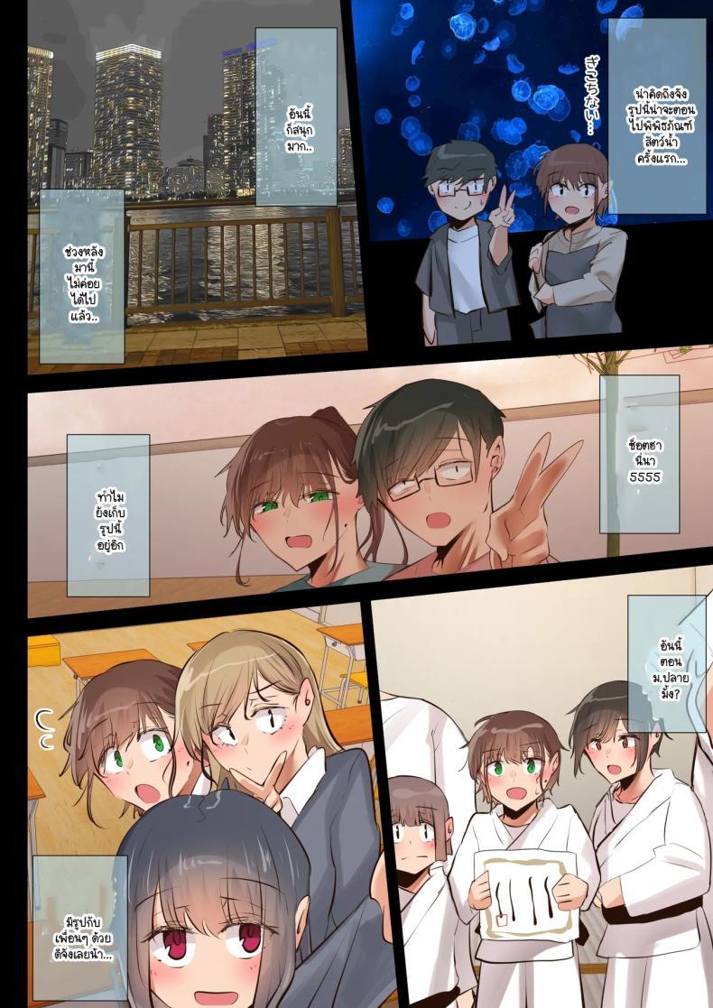 Doujin-Lc- อ่าน โดจิน มังฮวา เกาหลี ญี่ปุ่น จีน แปลไทย ตั้งแต่เมื่อไหร่ที่ภรรยาของผมกลายเป็นแบบนี้ [Ubuoya (Ubuo)] Ki ga Tsuyokute Zako Manko na Tsuma wa Dareka no Osagari ตอนที่ 1 2 3 4 5 6 7 8 9 10 11 12 13 14 ฟรี ไม่มีโฆษณา อ่าน โดจิน Manhwa เกาหลี ญี่ปุ่น จีน เรามีครบ คัดมาให้เน้นๆ โดจิน 18+ รับประกันความฟินโดย  Doujin Lc