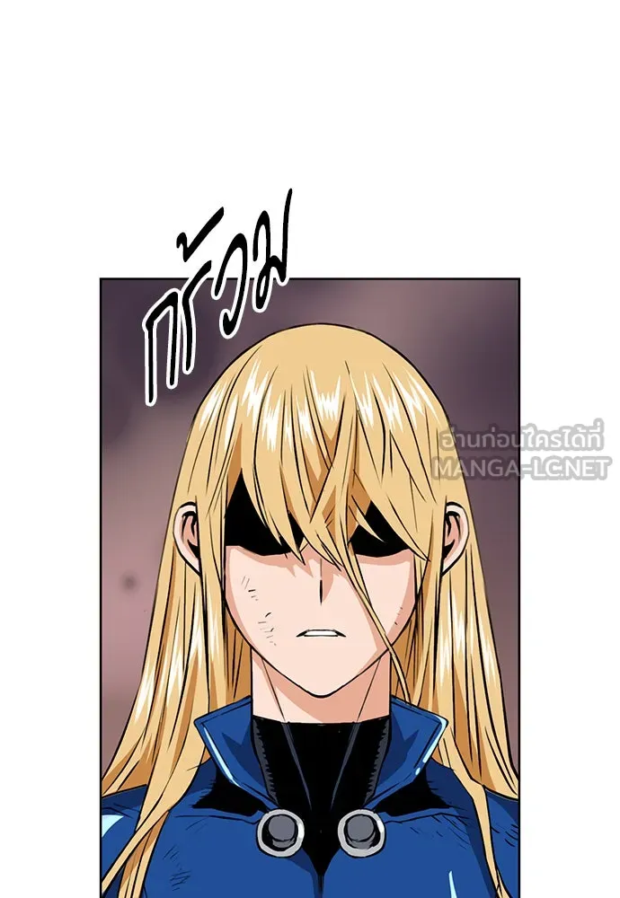 ดรูอิดแห่งสถานีโซล ตอนที่ 28 รูปที่ 78