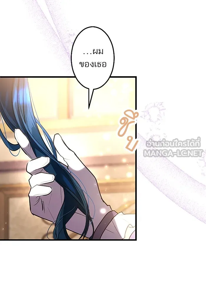 คุณหนูย้อนเวลามาเป็นอัศวิน ตอนที่ ตอนพิเศษ ตอนที่ 3 รูปที่ 126