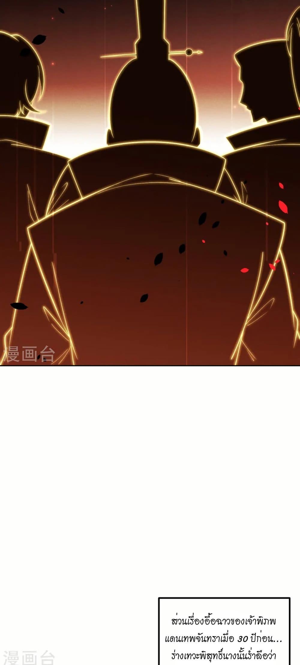 Manga-lc-com อ่านมังงะ อ่านการ์ตูน ออนไลน์ ฟรี Against the Gods อสูรพลิกฟ้า ตอนที่ 1 2 3 4 5 6 7 8 9 10 11 12 13 14 ฟรี ไม่มีโฆษณา Manga-lc - อ่าน มังงะ อ่าน การ์ตูน ออนไลน์ อ่านมังงะ ฟรี