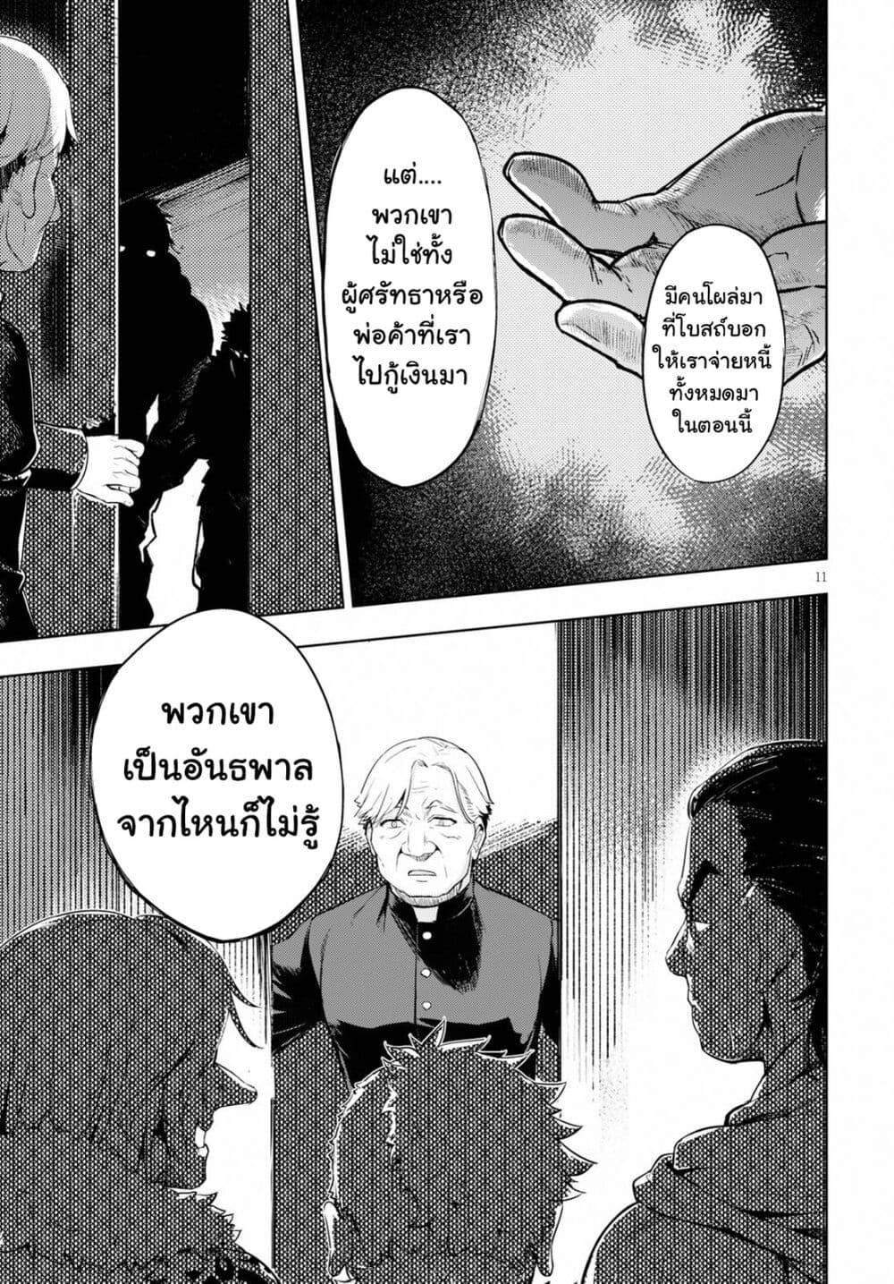 Manga-lc-com อ่านมังงะ อ่านการ์ตูน ออนไลน์ ฟรี Kenshi o Mezashite Nyugaku Shitanoni Maho Tekisei 9999 Nandesukedo! ตอนที่ 1 2 3 4 5 6 7 8 9 10 11 12 13 14 ฟรี ไม่มีโฆษณา Manga-lc - อ่าน มังงะ อ่าน การ์ตูน ออนไลน์ อ่านมังงะ ฟรี