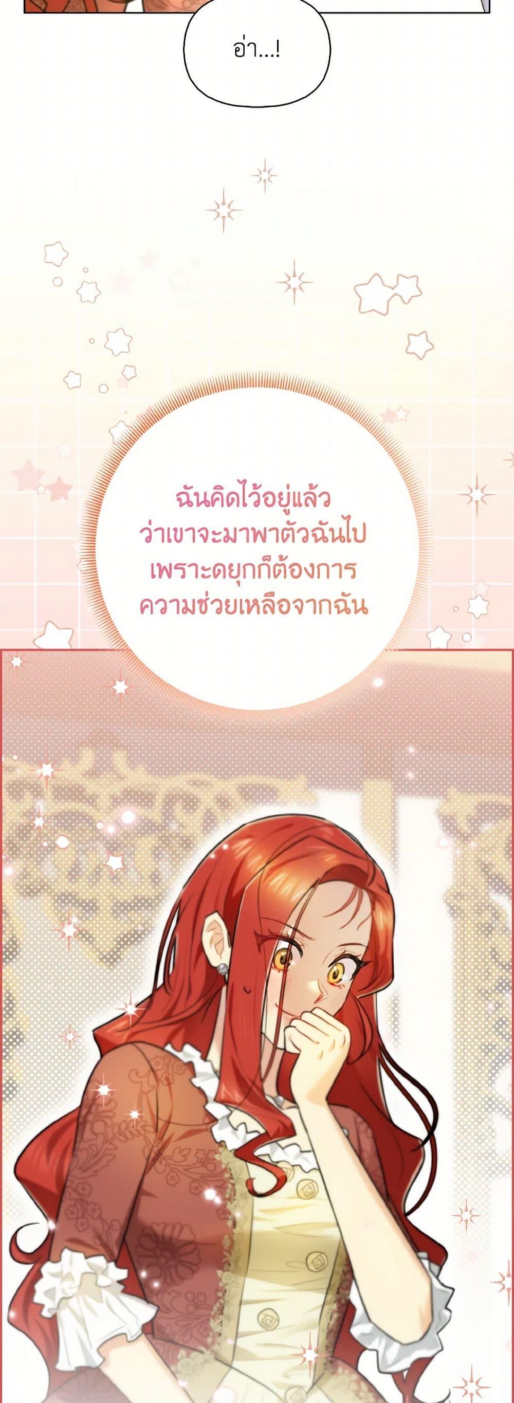 Manga-lc-com อ่านมังงะ อ่านการ์ตูน ออนไลน์ ฟรี I Possessed a Villainess, but I Wanna Raise Cats! ตอนที่ 1 2 3 4 5 6 7 8 9 10 11 12 13 14 ฟรี ไม่มีโฆษณา Manga-lc - อ่าน มังงะ อ่าน การ์ตูน ออนไลน์ อ่านมังงะ ฟรี