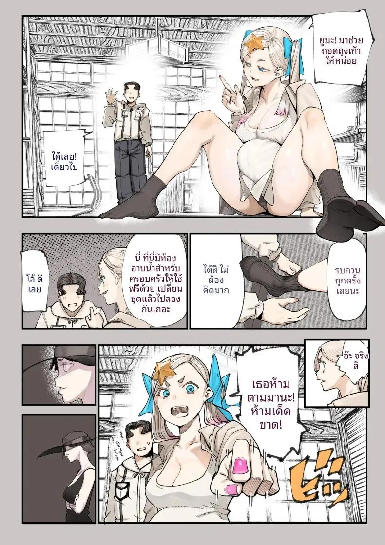 Doujin-Lc- อ่าน โดจิน มังฮวา เกาหลี ญี่ปุ่น จีน แปลไทย ชมรมวิจัยเรื่องลี้ลับจะทำให้ท้องเลย (Shinya) ตอนที่ 1 2 3 4 5 6 7 8 9 10 11 12 13 14 ฟรี ไม่มีโฆษณา อ่าน โดจิน Manhwa เกาหลี ญี่ปุ่น จีน เรามีครบ คัดมาให้เน้นๆ โดจิน 18+ รับประกันความฟินโดย  Doujin Lc