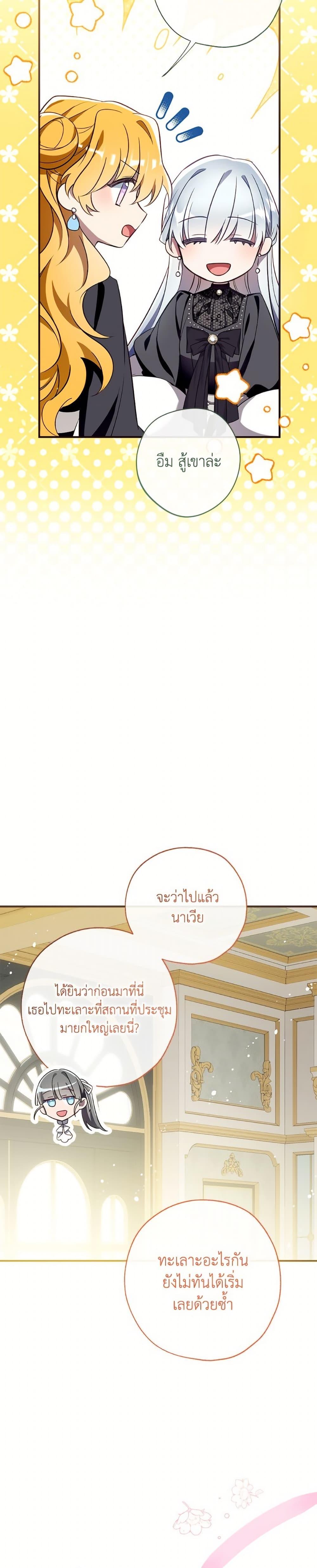 Manga-lc-com อ่านมังงะ อ่านการ์ตูน ออนไลน์ ฟรี Can We Become a Family ตอนที่ 1 2 3 4 5 6 7 8 9 10 11 12 13 14 ฟรี ไม่มีโฆษณา Manga-lc - อ่าน มังงะ อ่าน การ์ตูน ออนไลน์ อ่านมังงะ ฟรี