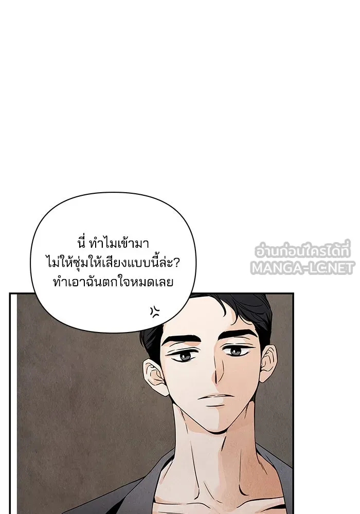 ปุลโซราได้เวลาดัง ตอนที่ 4 รูปที่ 24