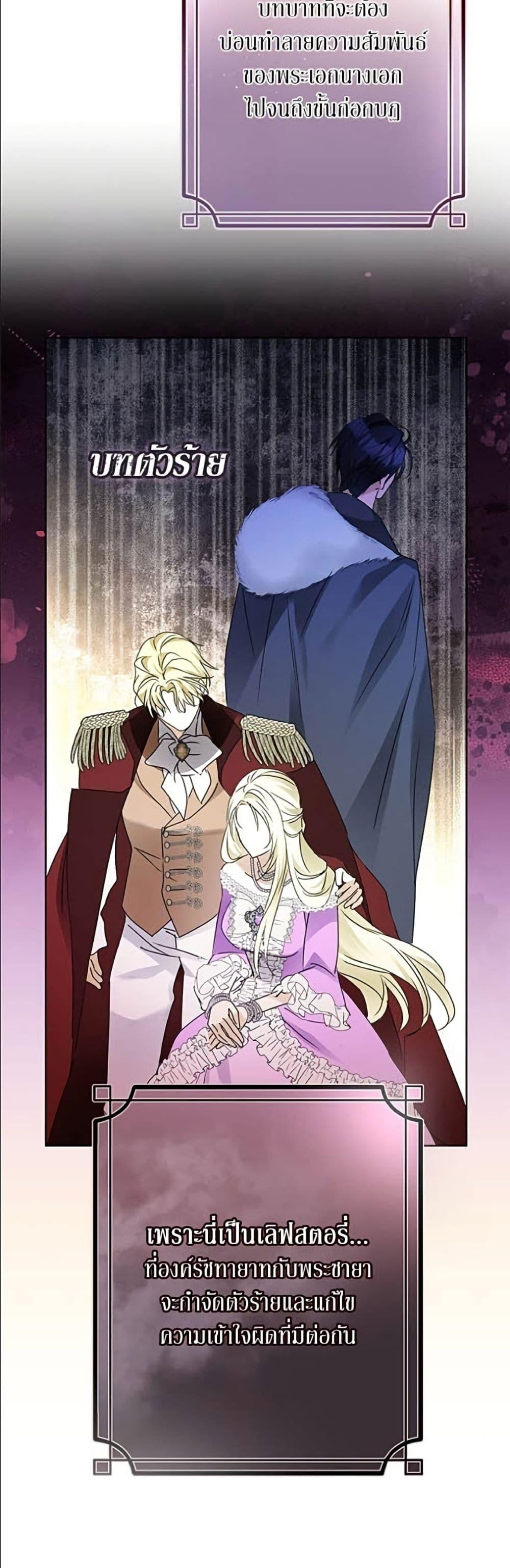 Manga-lc-com อ่านมังงะ อ่านการ์ตูน ออนไลน์ ฟรี Became the Duke’s Male Servant ตอนที่ 1 2 3 4 5 6 7 8 9 10 11 12 13 14 ฟรี ไม่มีโฆษณา Manga-lc - อ่าน มังงะ อ่าน การ์ตูน ออนไลน์ อ่านมังงะ ฟรี