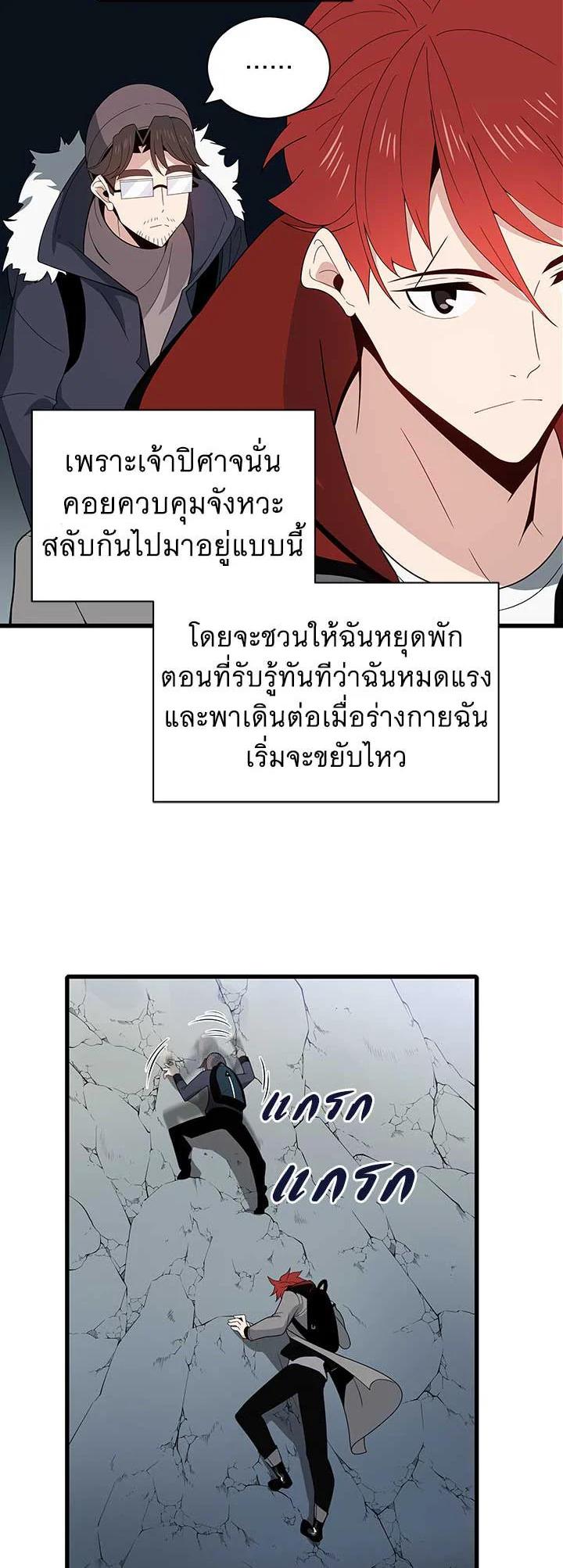 Manga-lc-com อ่านมังงะ อ่านการ์ตูน ออนไลน์ ฟรี The Descent of the Demonic Master ตอนที่ 1 2 3 4 5 6 7 8 9 10 11 12 13 14 ฟรี ไม่มีโฆษณา Manga-lc - อ่าน มังงะ อ่าน การ์ตูน ออนไลน์ อ่านมังงะ ฟรี