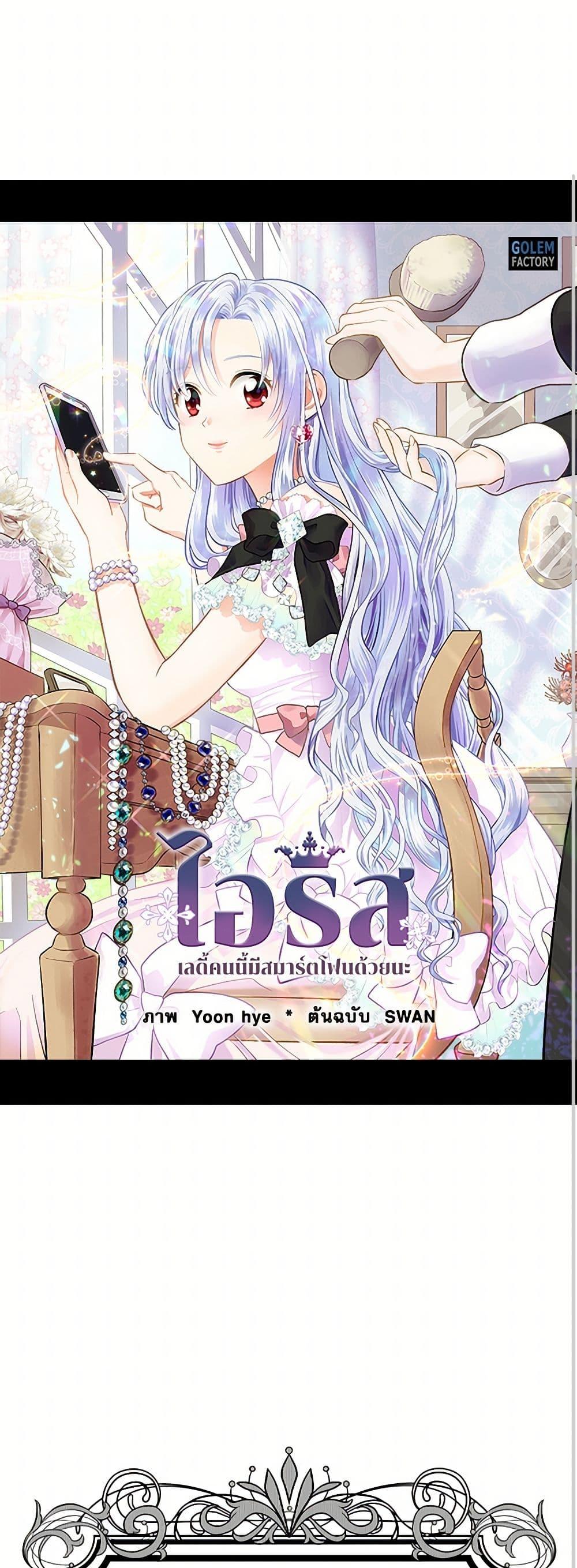 Manga-lc-com อ่านมังงะ อ่านการ์ตูน ออนไลน์ ฟรี Iris – The Lady and Her Smartphone ตอนที่ 1 2 3 4 5 6 7 8 9 10 11 12 13 14 ฟรี ไม่มีโฆษณา Manga-lc - อ่าน มังงะ อ่าน การ์ตูน ออนไลน์ อ่านมังงะ ฟรี