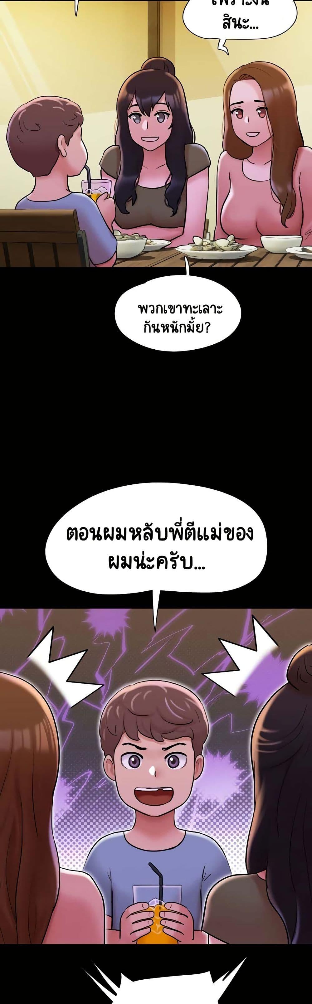Doujin-Lc- อ่าน โดจิน มังฮวา เกาหลี ญี่ปุ่น จีน แปลไทย Not to Be Missed ตอนที่ 1 2 3 4 5 6 7 8 9 10 11 12 13 14 ฟรี ไม่มีโฆษณา อ่าน โดจิน Manhwa เกาหลี ญี่ปุ่น จีน เรามีครบ คัดมาให้เน้นๆ โดจิน 18+ รับประกันความฟินโดย  Doujin Lc