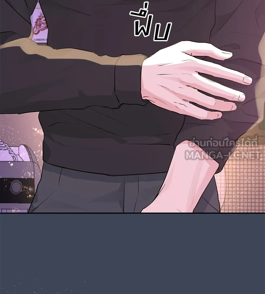 คิมหันต์นิรันดร ตอนที่ 12 รูปที่ 27