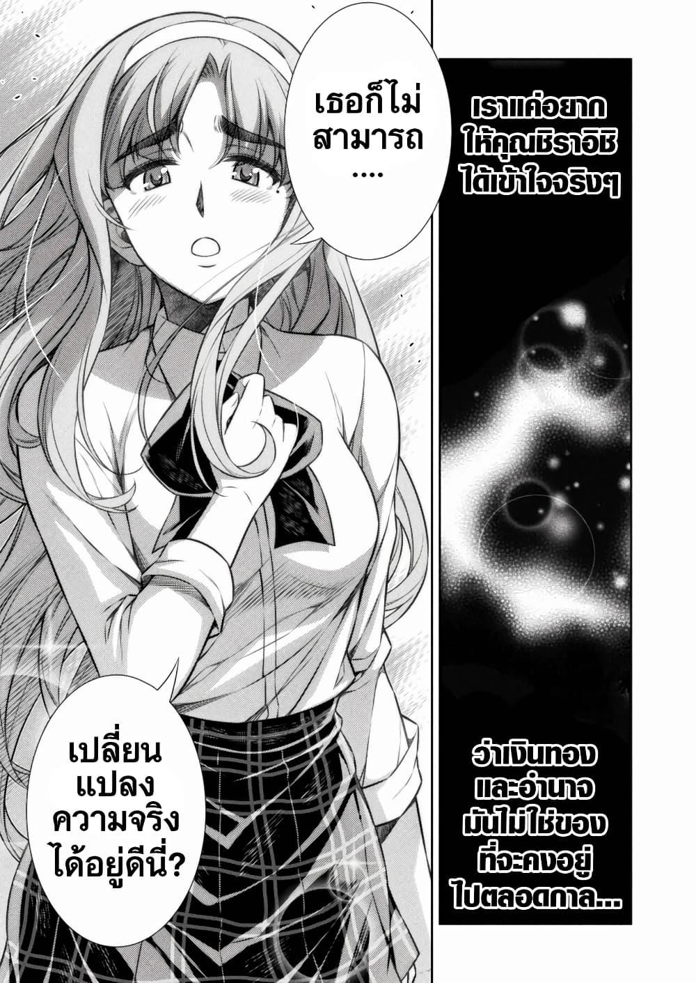 Manga-lc-com อ่านมังงะ อ่านการ์ตูน ออนไลน์ ฟรี JK kara Yarinaosu Silver Plan ตอนที่ 1 2 3 4 5 6 7 8 9 10 11 12 13 14 ฟรี ไม่มีโฆษณา Manga-lc - อ่าน มังงะ อ่าน การ์ตูน ออนไลน์ อ่านมังงะ ฟรี