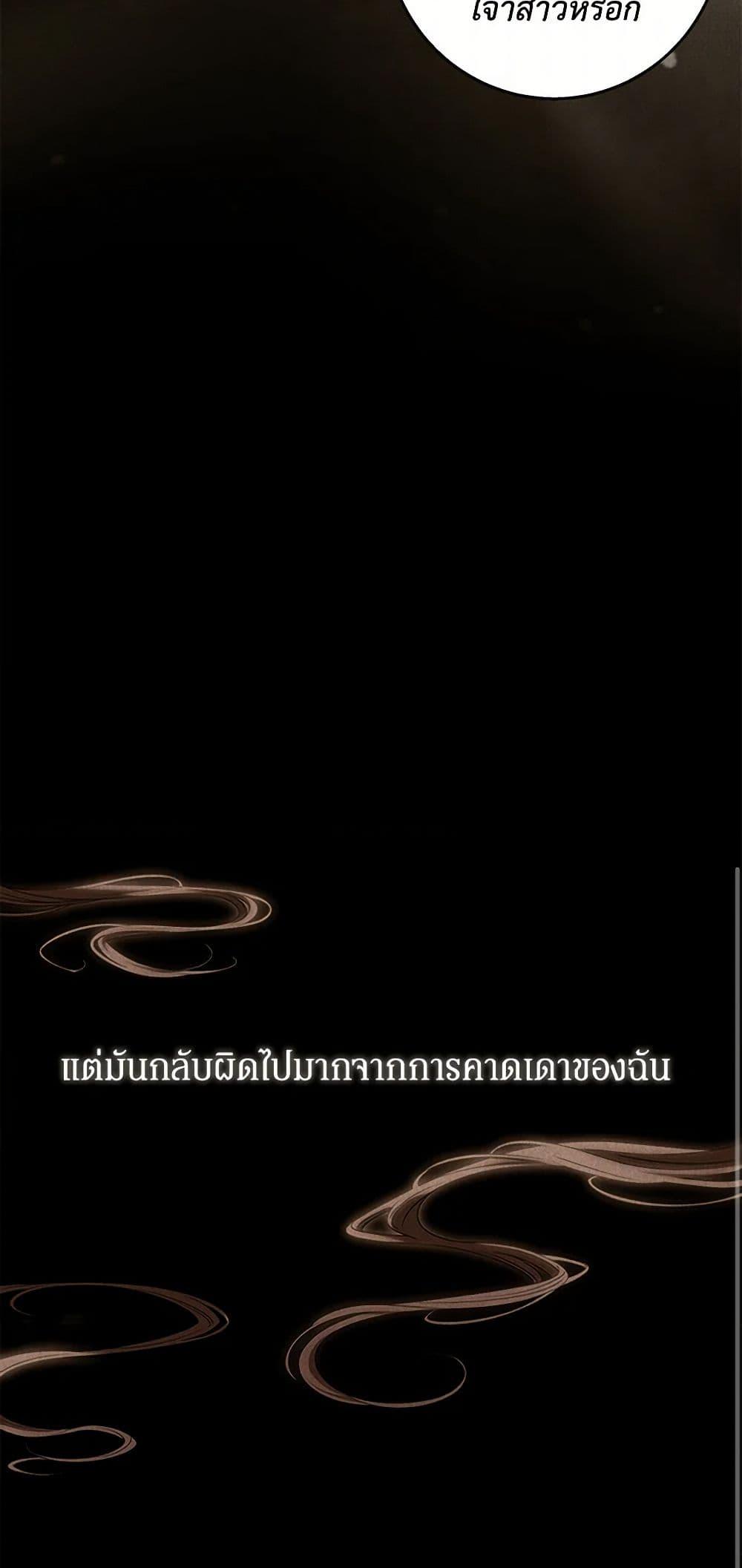 Manga-lc-com อ่านมังงะ อ่านการ์ตูน ออนไลน์ ฟรี The Bondservant ตอนที่ 1 2 3 4 5 6 7 8 9 10 11 12 13 14 ฟรี ไม่มีโฆษณา Manga-lc - อ่าน มังงะ อ่าน การ์ตูน ออนไลน์ อ่านมังงะ ฟรี