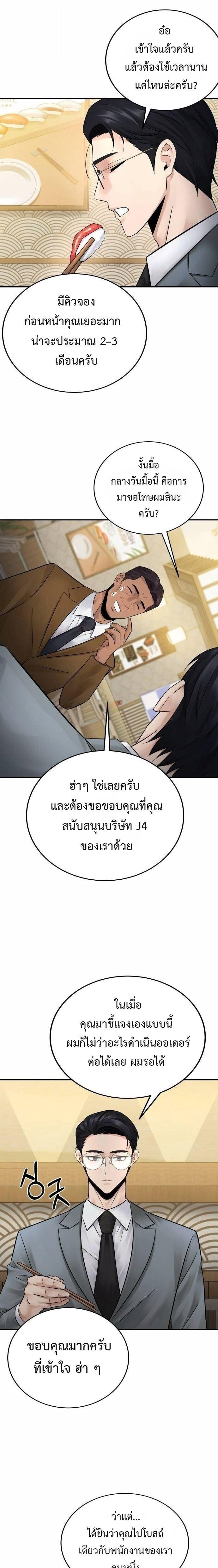 Manga-lc-com อ่านมังงะ อ่านการ์ตูน ออนไลน์ ฟรี The Reincarnated Cop Who Strikes With Wealth ตอนที่ 1 2 3 4 5 6 7 8 9 10 11 12 13 14 ฟรี ไม่มีโฆษณา Manga-lc - อ่าน มังงะ อ่าน การ์ตูน ออนไลน์ อ่านมังงะ ฟรี