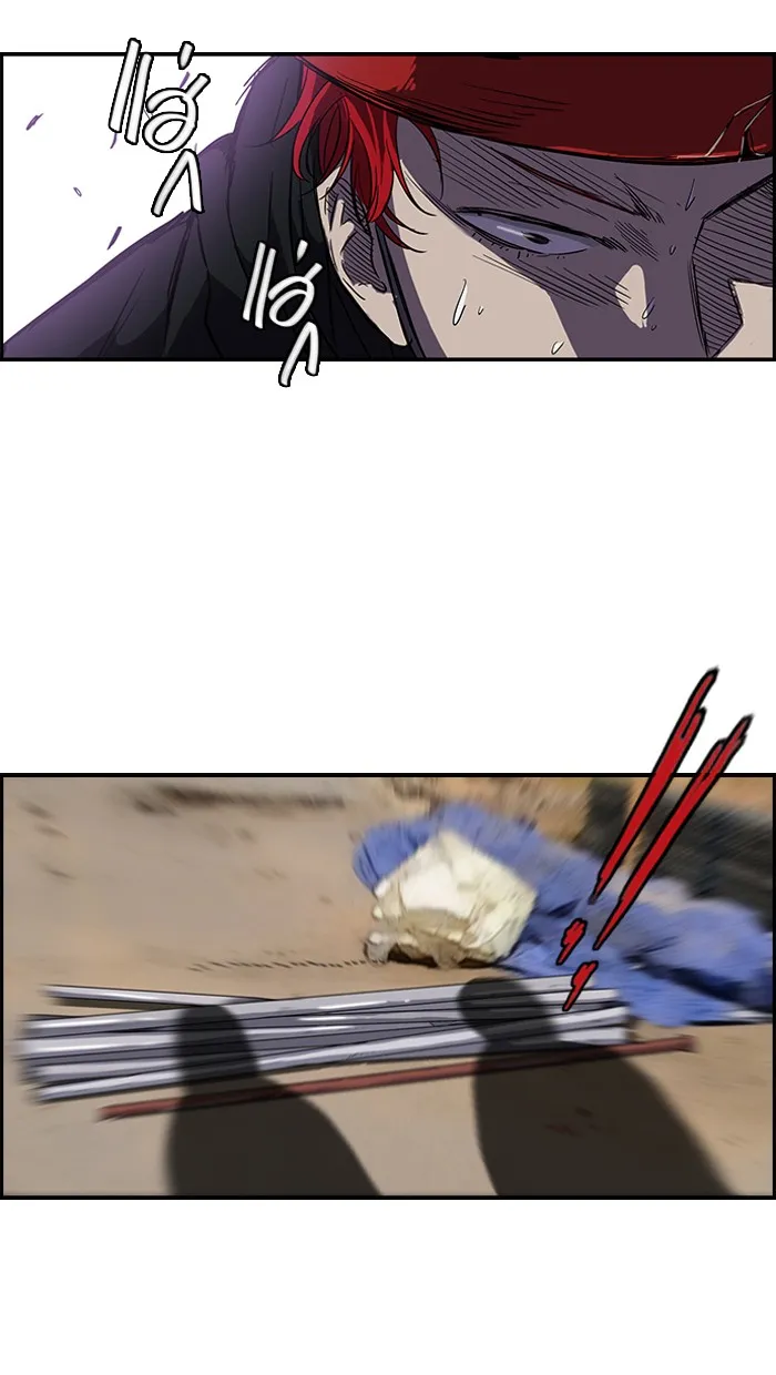 ปั่นสู้ฝันbrWind Breaker ตอนที่ 21 รูปที่ 29