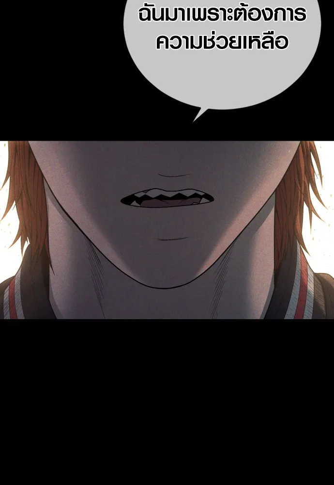 อาชญากรวัยเยาว์ ตอนที่ 62 โศกนาฏกรรมการแก้แค้นแสนทรหด รูปที่ 7