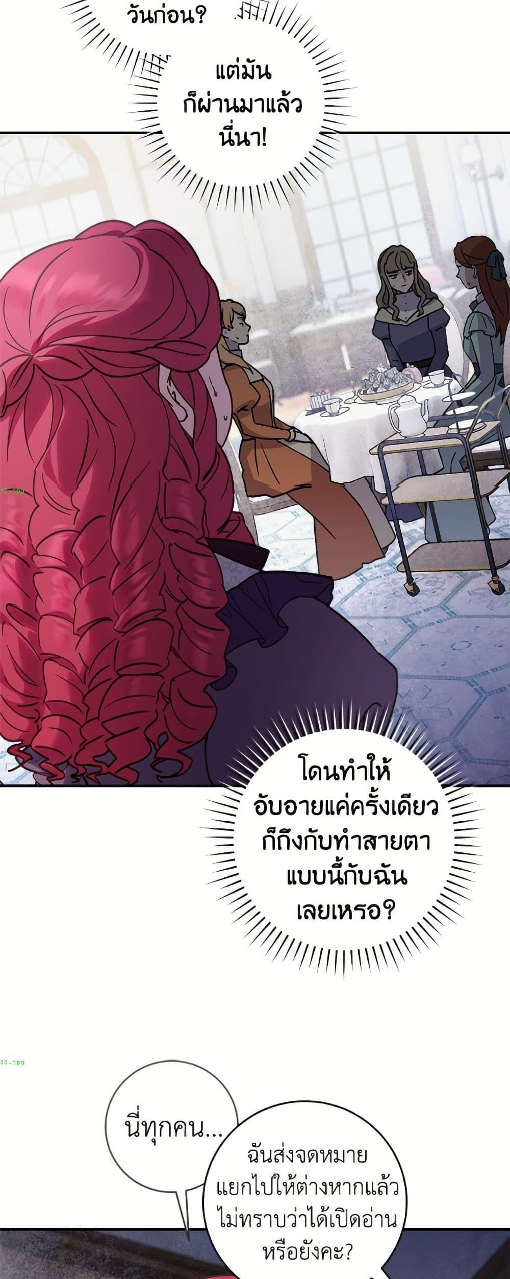Manga-lc-com อ่านมังงะ อ่านการ์ตูน ออนไลน์ ฟรี I’ll Predict Your Happy Ending ตอนที่ 1 2 3 4 5 6 7 8 9 10 11 12 13 14 ฟรี ไม่มีโฆษณา Manga-lc - อ่าน มังงะ อ่าน การ์ตูน ออนไลน์ อ่านมังงะ ฟรี