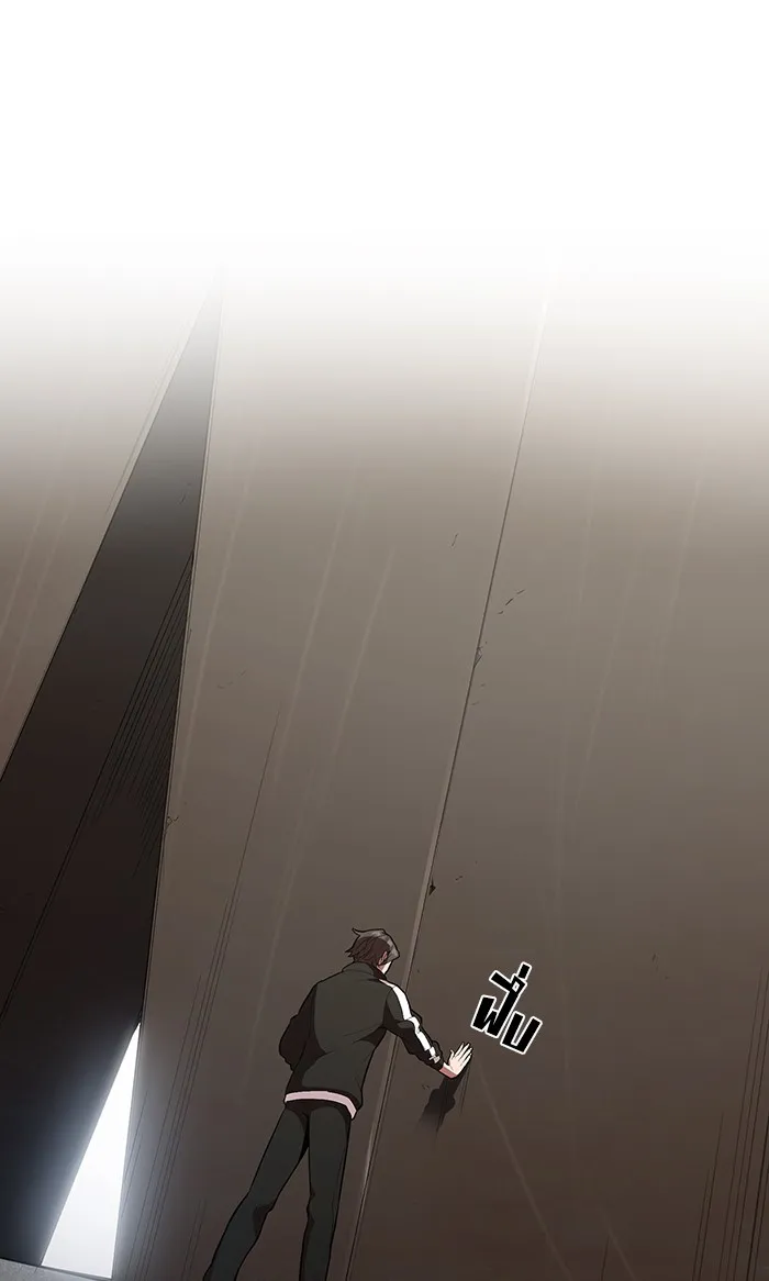 ผู้เล่นขั้นเทพแห่งหอคอยฝึกสอน ตอนที่ 04 รูปที่ 56