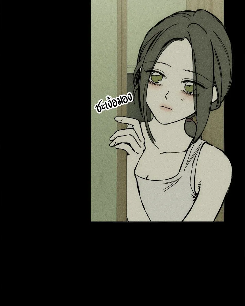 บุปผารุ่มราคะ ตอนที่ 40 รูปที่ 121