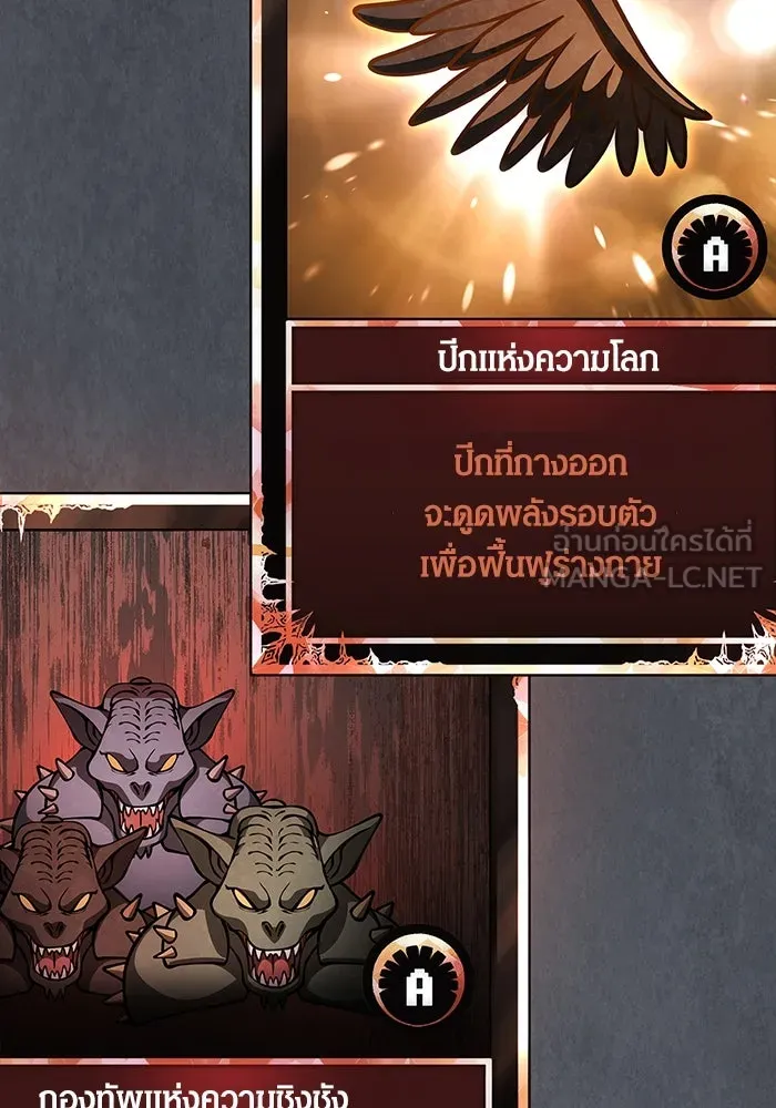 เอาชีวิตรอดในเกมฉบับคนเถื่อน ตอนที่ 114 เบิร์นนิง รูปที่ 168