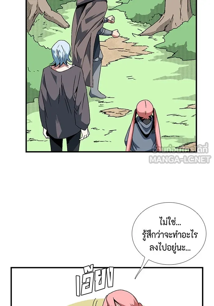 หนึ่งก้าวสู่เจ้ามาร ตอนที่ 9 เคว้งคว้าง (6) รูปที่ 54