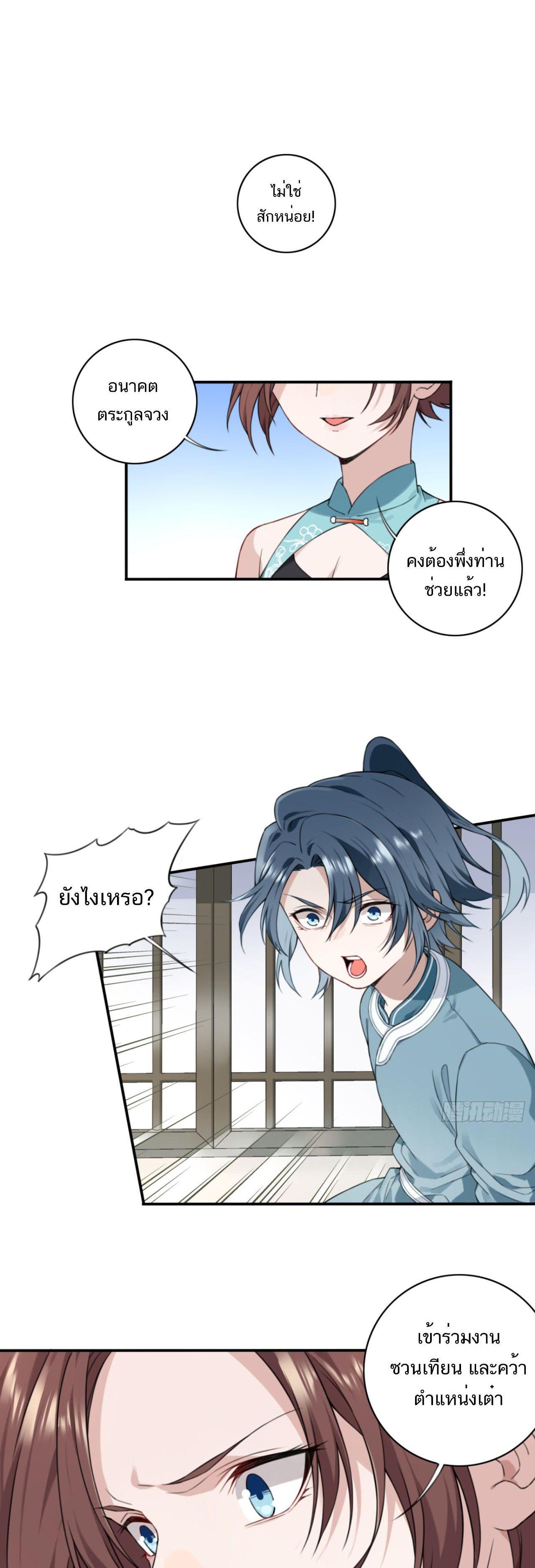 Manga-lc-com อ่านมังงะ อ่านการ์ตูน ออนไลน์ ฟรี I Use My Muscles to Dominate the World of Cultivating Immortals ตอนที่ 1 2 3 4 5 6 7 8 9 10 11 12 13 14 ฟรี ไม่มีโฆษณา Manga-lc - อ่าน มังงะ อ่าน การ์ตูน ออนไลน์ อ่านมังงะ ฟรี