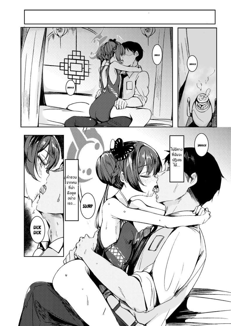 Doujin-Lc- อ่าน โดจิน มังฮวา เกาหลี ญี่ปุ่น จีน แปลไทย ฉันรอมานานมากเเล้ว[Shinrinyoku (morito)] Sensei to no Seikou o Zuuutto Matte otta no ja ตอนที่ 1 2 3 4 5 6 7 8 9 10 11 12 13 14 ฟรี ไม่มีโฆษณา อ่าน โดจิน Manhwa เกาหลี ญี่ปุ่น จีน เรามีครบ คัดมาให้เน้นๆ โดจิน 18+ รับประกันความฟินโดย  Doujin Lc