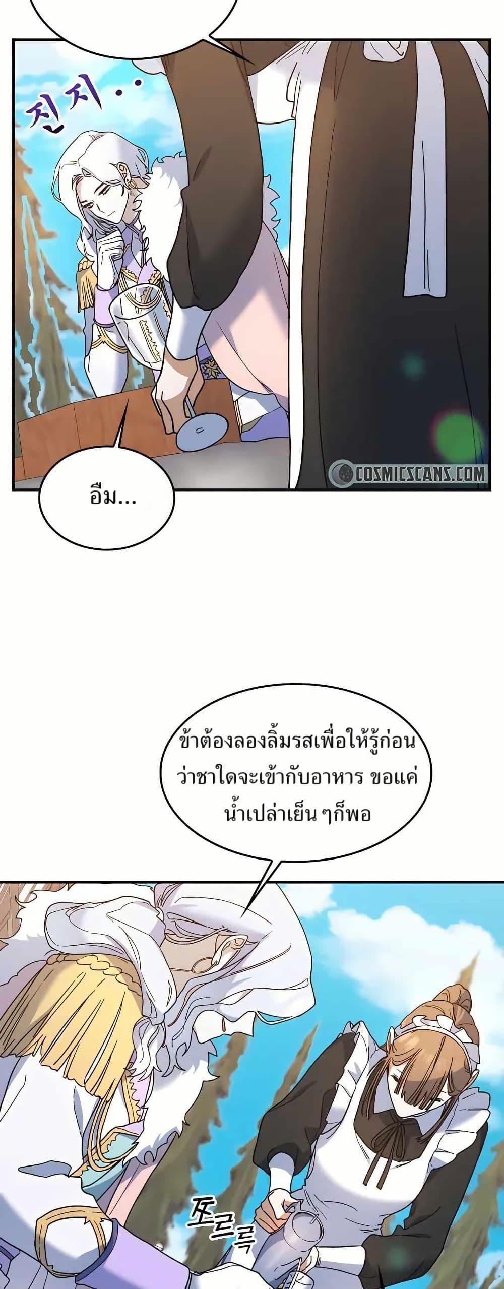 Manga-lc-com อ่านมังงะ อ่านการ์ตูน ออนไลน์ ฟรี Cooking Wizard ตอนที่ 1 2 3 4 5 6 7 8 9 10 11 12 13 14 ฟรี ไม่มีโฆษณา Manga-lc - อ่าน มังงะ อ่าน การ์ตูน ออนไลน์ อ่านมังงะ ฟรี