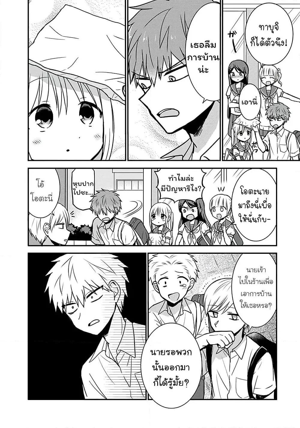 Manga-lc-com อ่านมังงะ อ่านการ์ตูน ออนไลน์ ฟรี Expressionless Kashiwada-san and Emotional Oota-kun ตอนที่ 1 2 3 4 5 6 7 8 9 10 11 12 13 14 ฟรี ไม่มีโฆษณา Manga-lc - อ่าน มังงะ อ่าน การ์ตูน ออนไลน์ อ่านมังงะ ฟรี