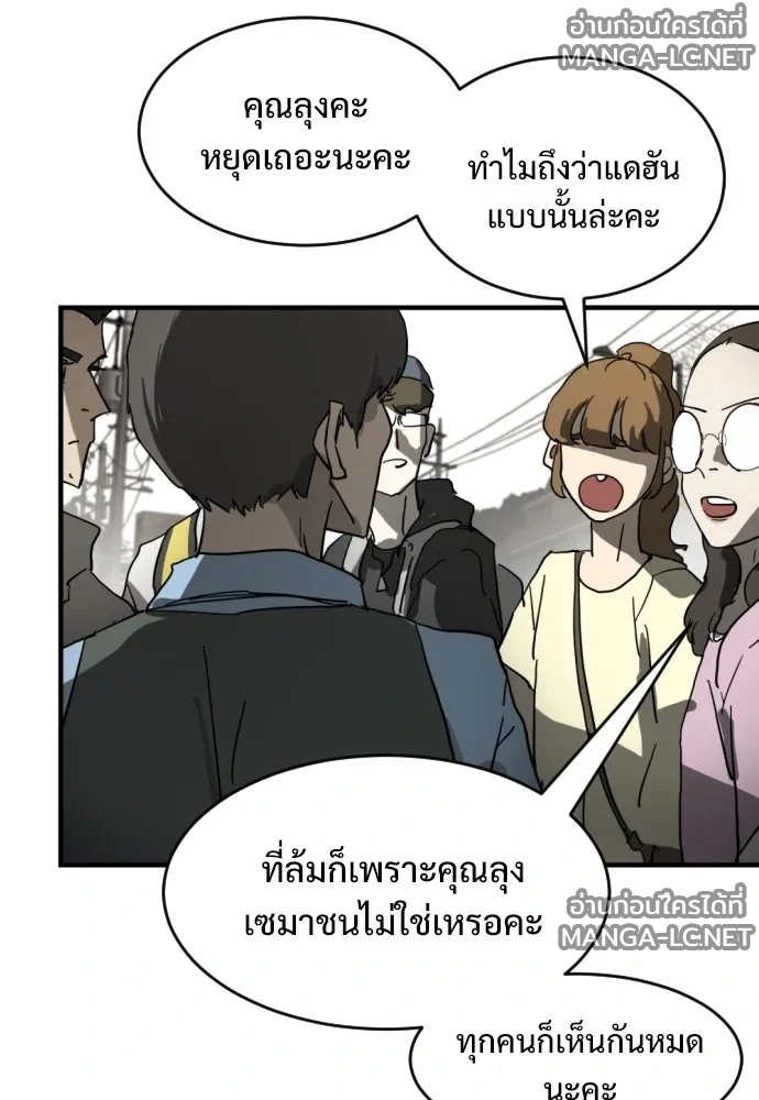 Manga-lc-com อ่านมังงะ อ่านการ์ตูน ออนไลน์ ฟรี วันดีคืนดี โซลก็ ตอนที่ 1 2 3 4 5 6 7 8 9 10 11 12 13 14 ฟรี ไม่มีโฆษณา Manga-lc - อ่าน มังงะ อ่าน การ์ตูน ออนไลน์ อ่านมังงะ ฟรี