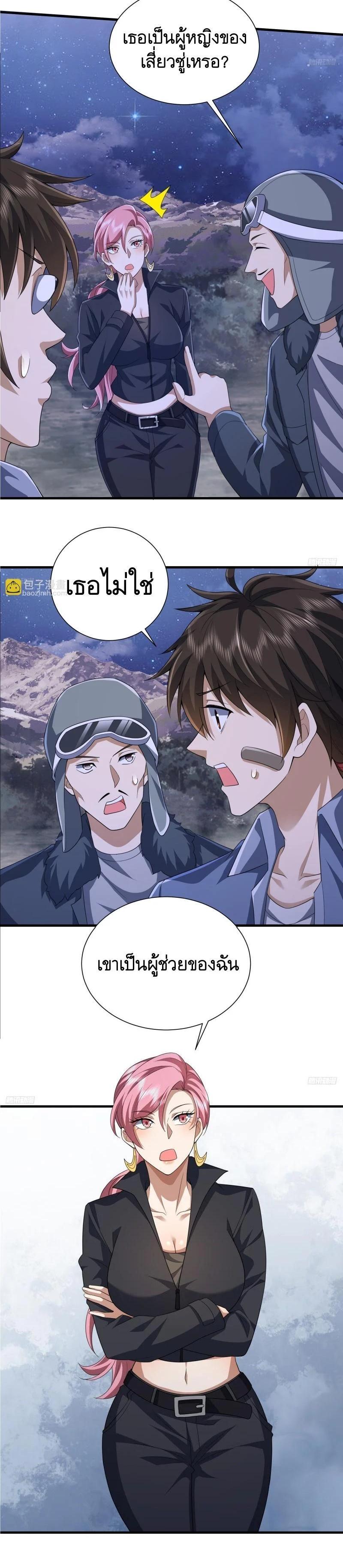 Manga-lc-com อ่านมังงะ อ่านการ์ตูน ออนไลน์ ฟรี The First Order ตอนที่ 1 2 3 4 5 6 7 8 9 10 11 12 13 14 ฟรี ไม่มีโฆษณา Manga-lc - อ่าน มังงะ อ่าน การ์ตูน ออนไลน์ อ่านมังงะ ฟรี