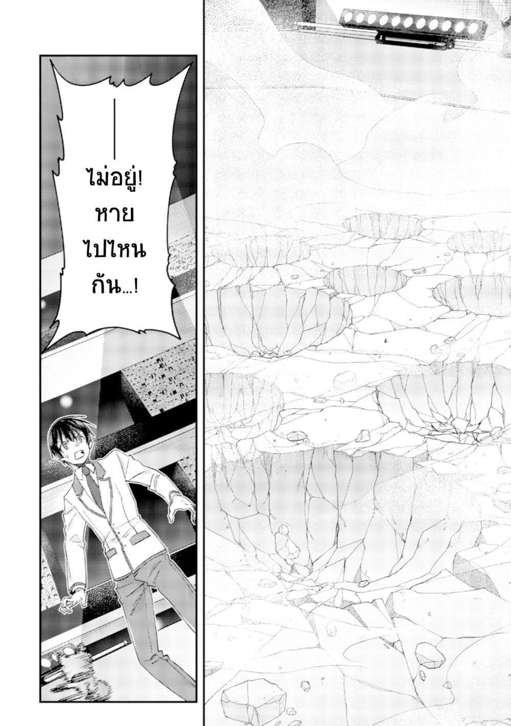 Manga-lc-com อ่านมังงะ อ่านการ์ตูน ออนไลน์ ฟรี Mob Kousei No Ore Demo Boukensha Ni Nareba Ria Takashi Ni Naremasu Ka ตอนที่ 1 2 3 4 5 6 7 8 9 10 11 12 13 14 ฟรี ไม่มีโฆษณา Manga-lc - อ่าน มังงะ อ่าน การ์ตูน ออนไลน์ อ่านมังงะ ฟรี