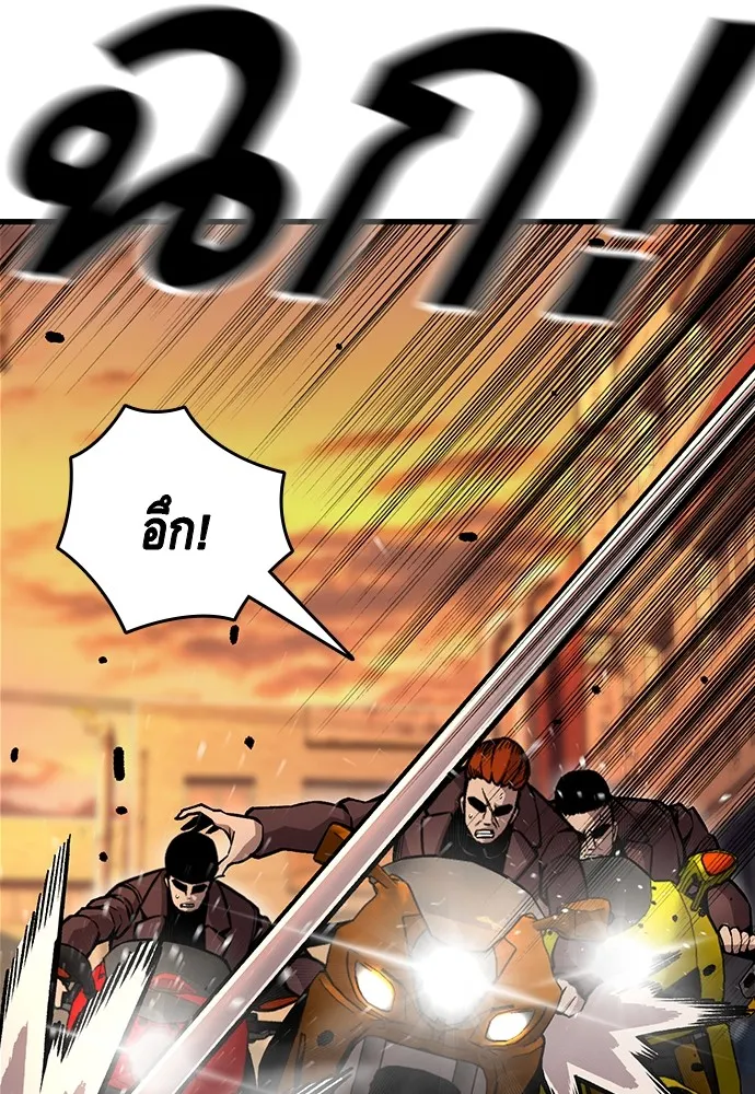 King Game ตอนที่ 60 หัวหน้าพันธมิตรแทจอน รูปที่ 97