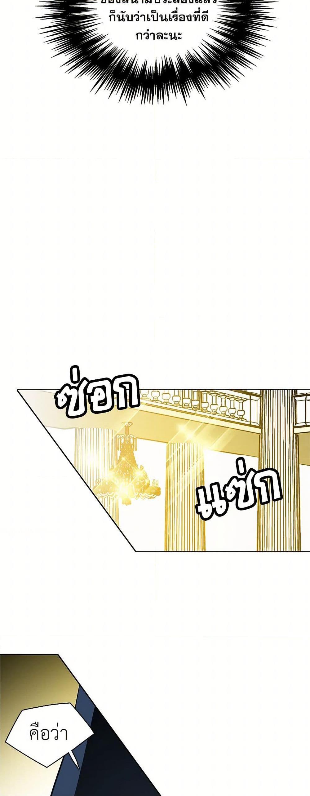 Manga-lc-com อ่านมังงะ อ่านการ์ตูน ออนไลน์ ฟรี The Detective Of Muiella ตอนที่ 1 2 3 4 5 6 7 8 9 10 11 12 13 14 ฟรี ไม่มีโฆษณา Manga-lc - อ่าน มังงะ อ่าน การ์ตูน ออนไลน์ อ่านมังงะ ฟรี