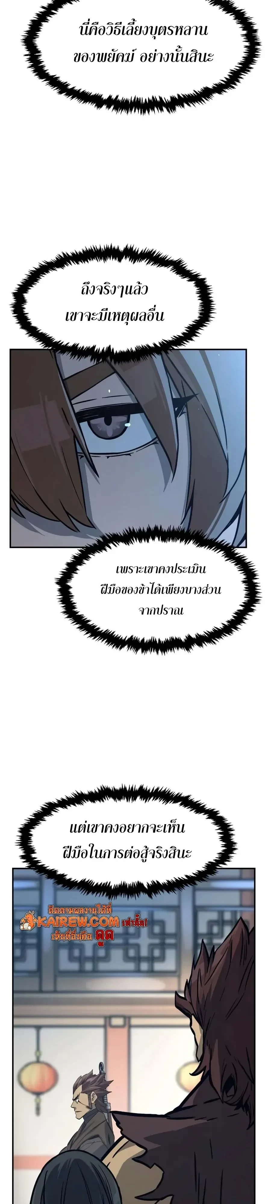 Manga-lc-com อ่านมังงะ อ่านการ์ตูน ออนไลน์ ฟรี Absolute Sword Sense เซียนสัมผัสดาบ ตอนที่ 1 2 3 4 5 6 7 8 9 10 11 12 13 14 ฟรี ไม่มีโฆษณา Manga-lc - อ่าน มังงะ อ่าน การ์ตูน ออนไลน์ อ่านมังงะ ฟรี