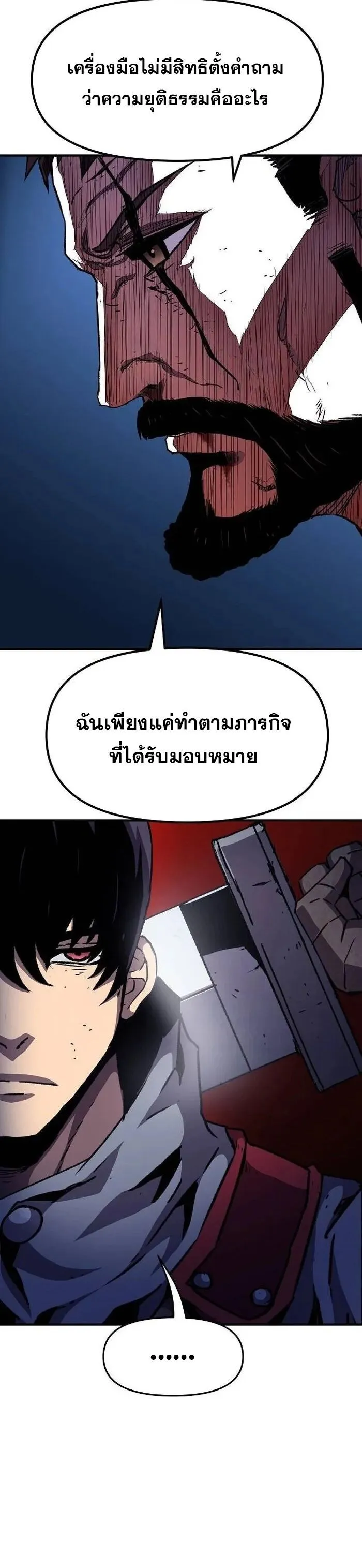 Manga-lc-com อ่านมังงะ อ่านการ์ตูน ออนไลน์ ฟรี I Have Become A Time Limited Knight ตอนที่ 1 2 3 4 5 6 7 8 9 10 11 12 13 14 ฟรี ไม่มีโฆษณา Manga-lc - อ่าน มังงะ อ่าน การ์ตูน ออนไลน์ อ่านมังงะ ฟรี